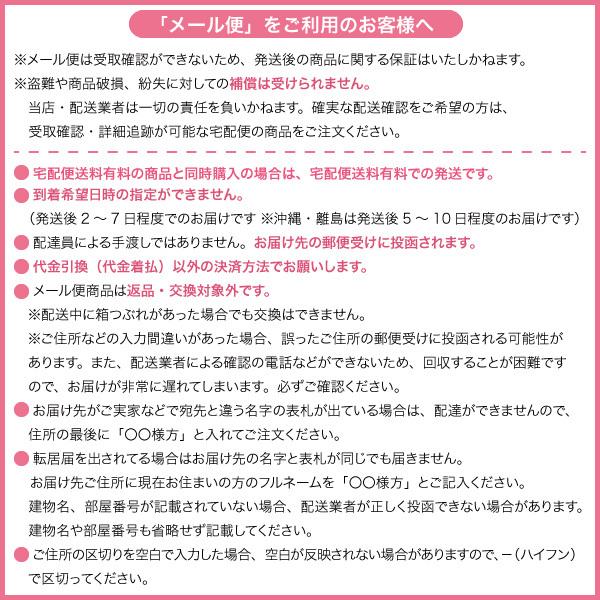 カラコン ワンデー 1day シード アイコフレワンデー UV M 1箱10枚入 メール便送料無料 福原遥 度あり 度なし ポイント消化 人気 セール ONE DAY｜loook｜04