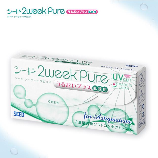 メール便 シード2weekピュア うるおいプラス 乱視用 2週間 2ウィーク Seed 2week Pure 乱視用 使い捨て コンタクトレンズシード 人気 日本製 カラコン通販loook 通販 Paypayモール