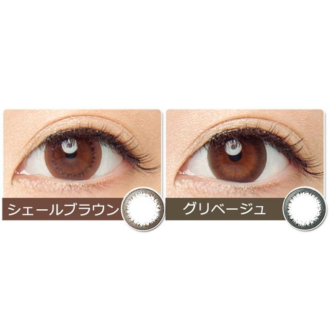 カラコン 2week メール便送料無料 アイビューティー2ウィーク 1箱6枚入り 2週間 代引・同梱・日時指定不可 カラーコンタクト 度あり 度なし 人気 カラコン通販LOOOK - 通販 - PayPayモール カラコン 2week メール便送料無料 アイビューティー2ウィーク 1箱6枚入り 2週間 代引・同梱・日時指定不可 カラーコンタクト 度あり 度なし 人気 カラコン通販LOOOK - 通販 - PayPayモール