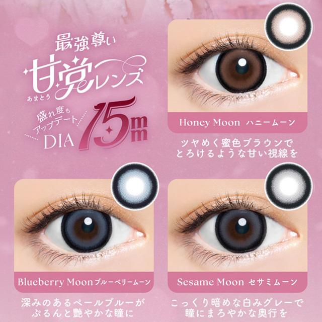 Angelcolor（エンジェルカラー） カラコン カラーコンタクト ワンデー