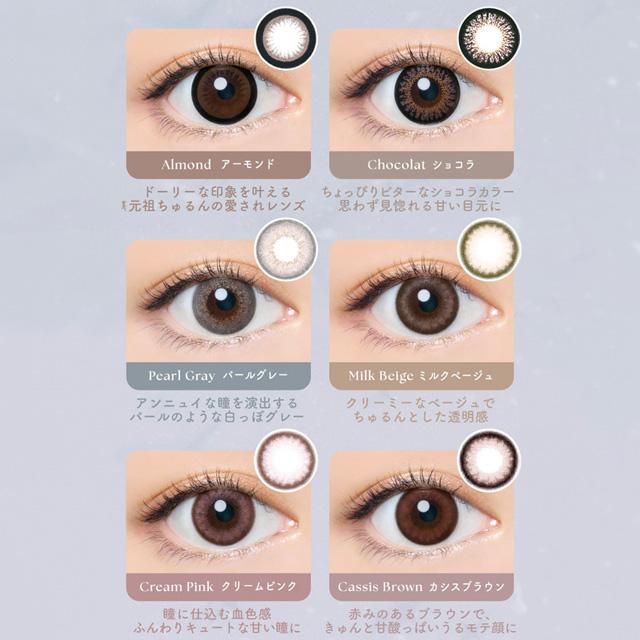 Angelcolor（エンジェルカラー） カラコン カラーコンタクト ワンデー