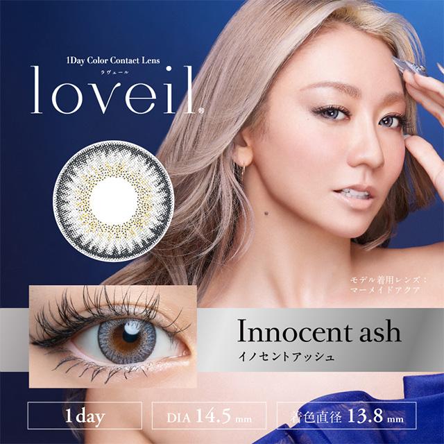 【1箱分無料クーポン】ラヴェール loveil 1箱10枚入 メール便送料無料 カラコン カラーコンタクト ワンデー 1day 度あり 度なし 倖田來未 ラベール 人気｜loook｜11