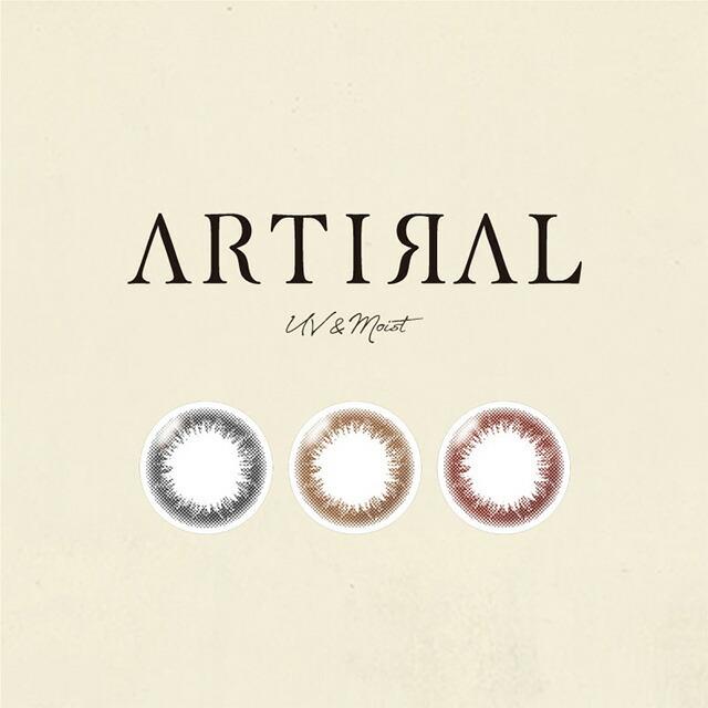 ARTIRAL カラコン ワンデー メール便送料無料 アーティラル 1箱10枚入 