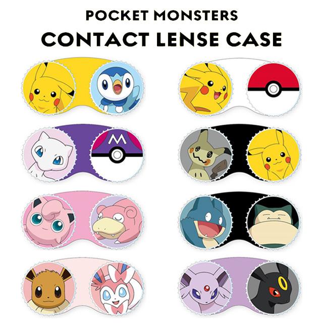 可愛いクリスマスツリーやギフトが ポケモン レンズ ケース ポケットモンスター コンタクトレンズケース Pocket Monsters Contact Lense Case ケア用品 メール便418円 Aynaelda Com
