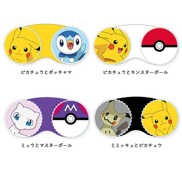 可愛いクリスマスツリーやギフトが ポケモン レンズ ケース ポケットモンスター コンタクトレンズケース Pocket Monsters Contact Lense Case ケア用品 メール便418円 Aynaelda Com