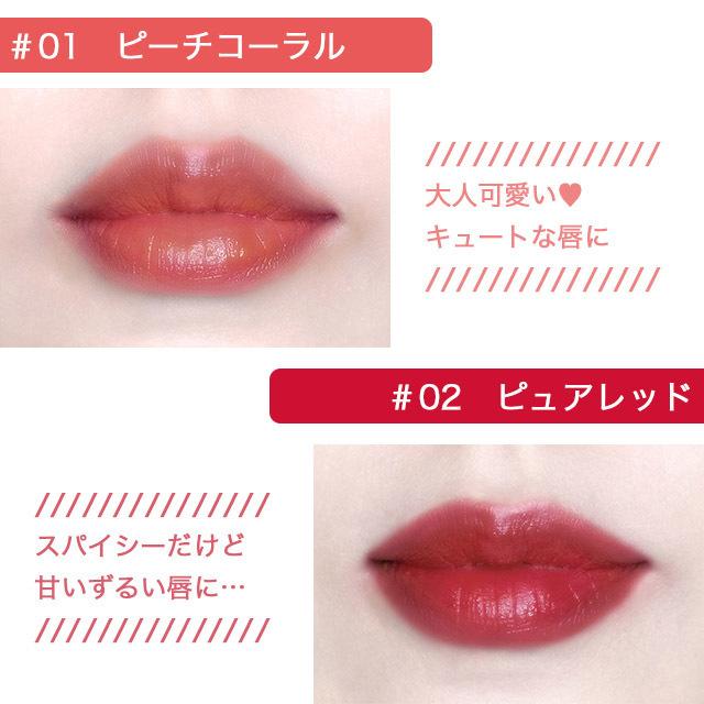 ★WITCH’S POUCH★ウィッチズポーチ★シアーティントルージュ★口紅★ Witch's Pouch ウィッチズポーチ シアーティントルージュ 韓国