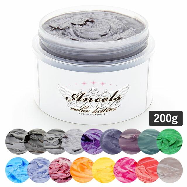 エンシェールズ カラーバター Ancels Color Butter 日本製 カラコン通販loook 通販 Paypayモール