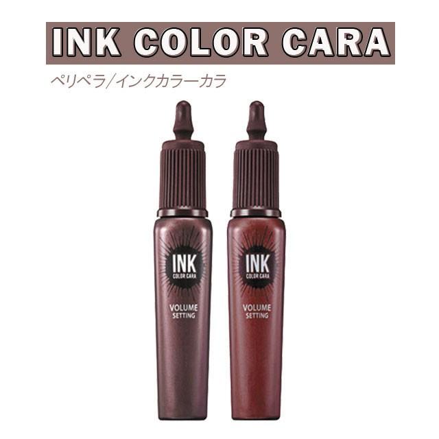 ペリペラ インク カラー カラ マスカラ 韓国コスメ 郵パケット ピンク ブラウン ウォータープルーフ Peripera Ink Color Cara カラコン通販loook 通販 Paypayモール