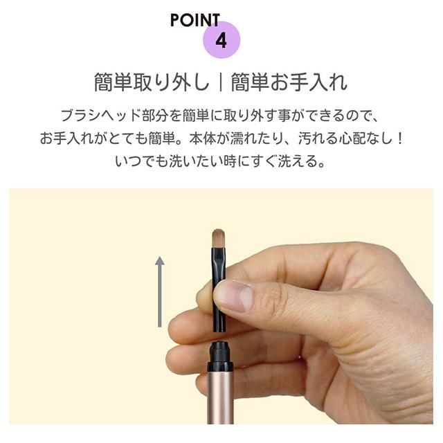 クリッカ メイクブラシ CLICKA MAKEUP BRUSH メイクブラシ 化粧ブラシ メイクアップブラシ 高級人工毛 携帯用 韓国 メール便｜loook｜11