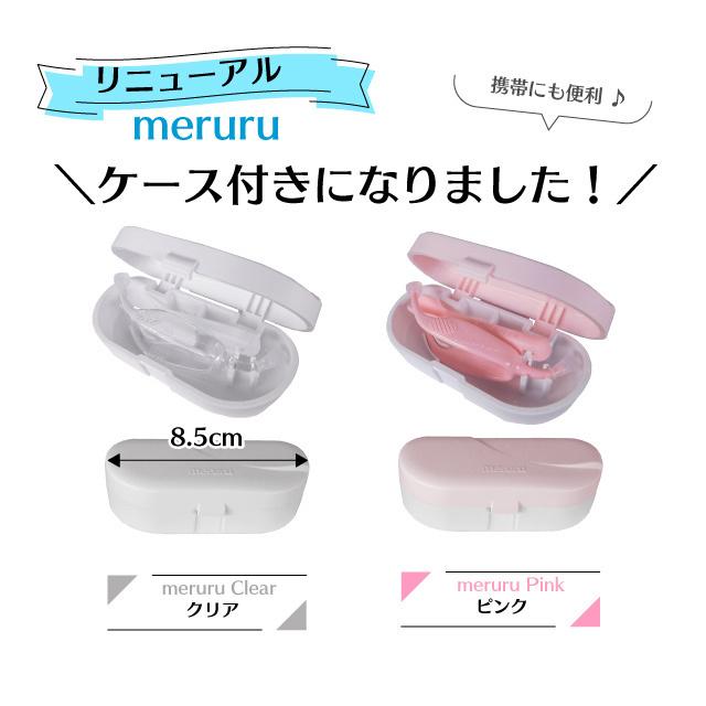 カラコン・ソフトコンタクトレンズ つけはずし器具「meruru（メルル）」1個  ネイルの人でも安心 日本製 人気 ネコポス 送料無料｜loook｜02