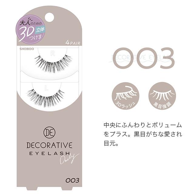 デコラティブアイラッシュ 4ペア入り DECORATIVE EYELASH 郵パケット