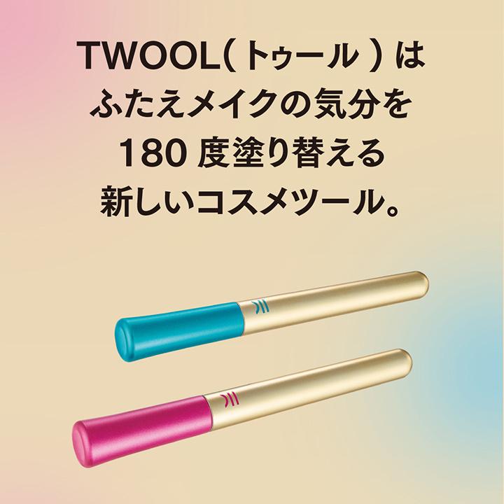 郵パケット送料無料 トゥール ダブルアイリッドハイブリットフィルム TWOOL Double eyelid Hybrid film 二重まぶた用 皮膜タイプ｜loook｜02