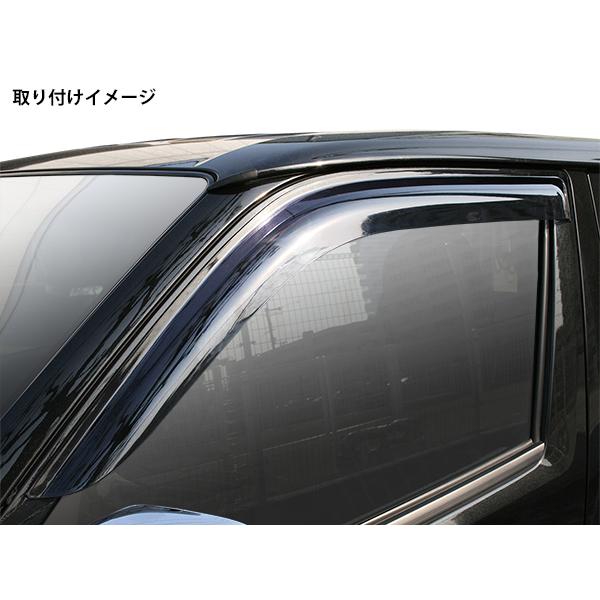 日産 ニッサン セレナ C27 専用 スモークドアバイザー 4P セット フロント リア 車種専用 雨除け サイドバイザー 新品 | セレナ | 06
