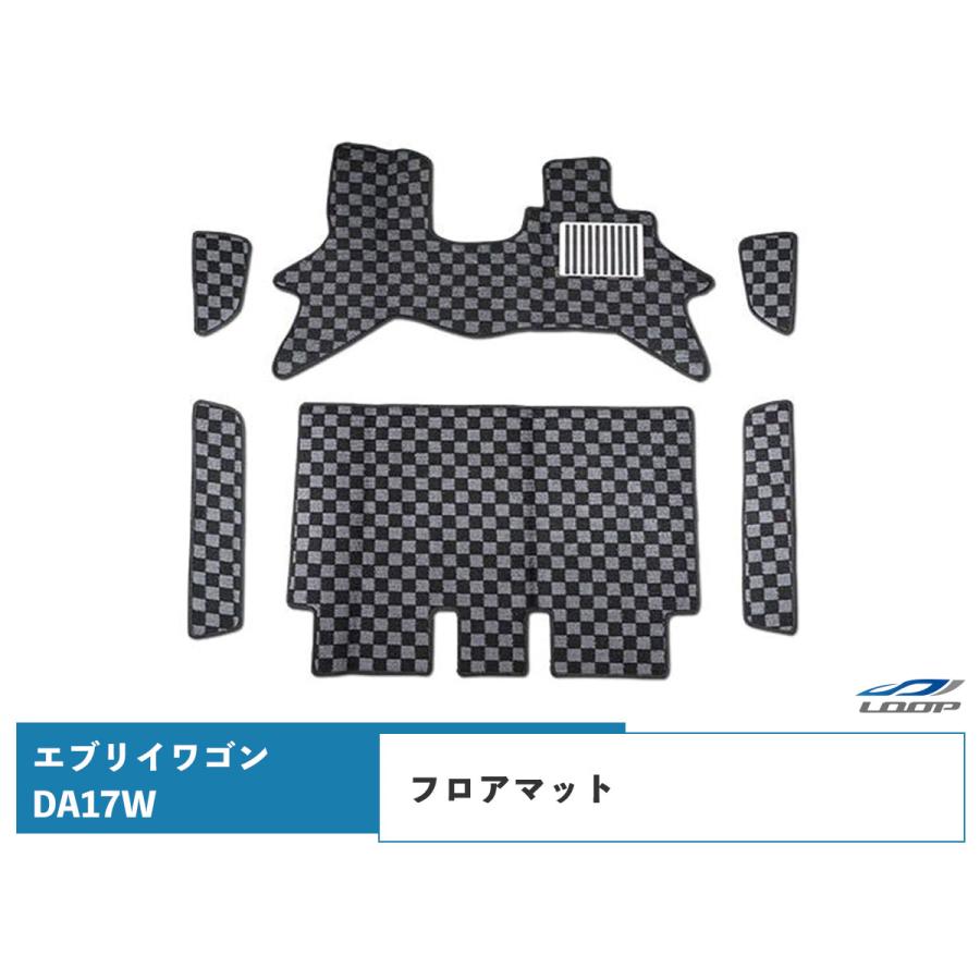 エブリイ ワゴン DA17W フロアマット グレーチェック柄 エブリイワゴン DA17W フロアマット チェック柄 ブラック/グレー H27.2