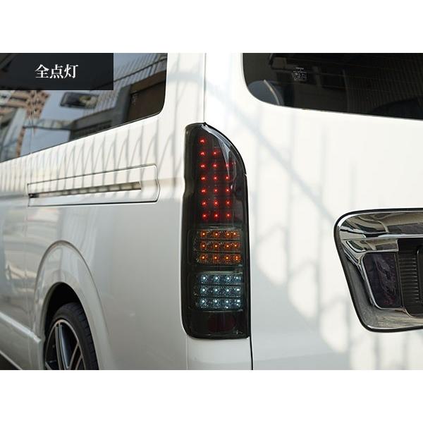 LEDスモークテールランプ　ハイエース ハイエース 200系 テールランプ LED テール ランプ