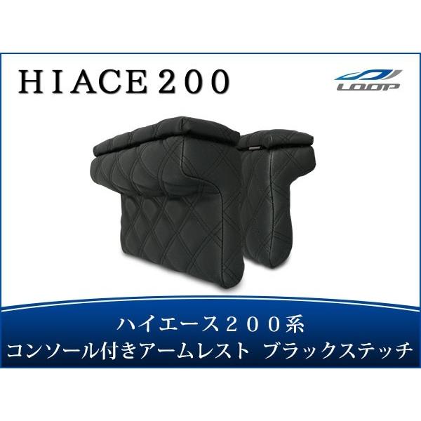人気ショップが最安値挑戦！】 ハイエース レジアスエース 200系 S-GL