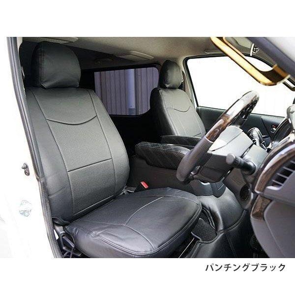 ハイエース 200系 S-GL シートカバー パンチングブラック 開閉式 