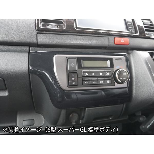 ハイエース 200系 4型 5型 6型 7型 8型 ワイドボディ S-GL スーパーGL