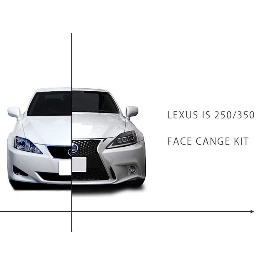 レクサス（LEXUS） IS250 IS350 ISC GSE20系 30系 ルック フェイス 
