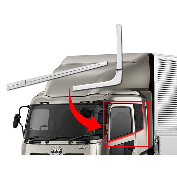 クオン パーフェクトクオン メッキ ドアアッパーガーニッシュ アッパークォーターガーニッシュ 8P 日産UD 部品 分割 カスタム | 日産 | 10