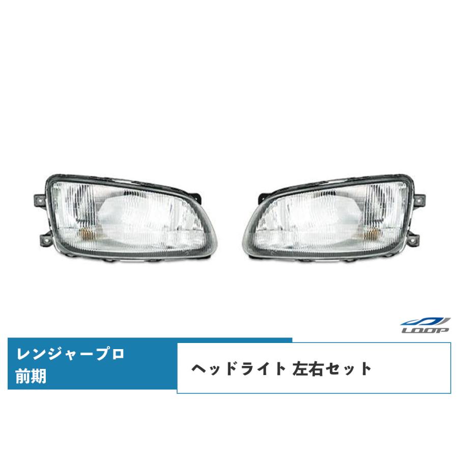 日野左ヘッドライト Amazon | レンジャープロ HID ヘッドライト イエローフォグ 左右セット