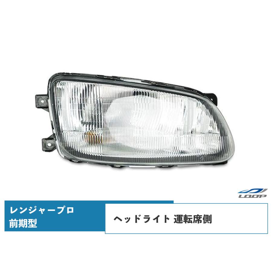 日野自動車 日野 レンジャープロ 前期型 ヘッドライト 運転席側 