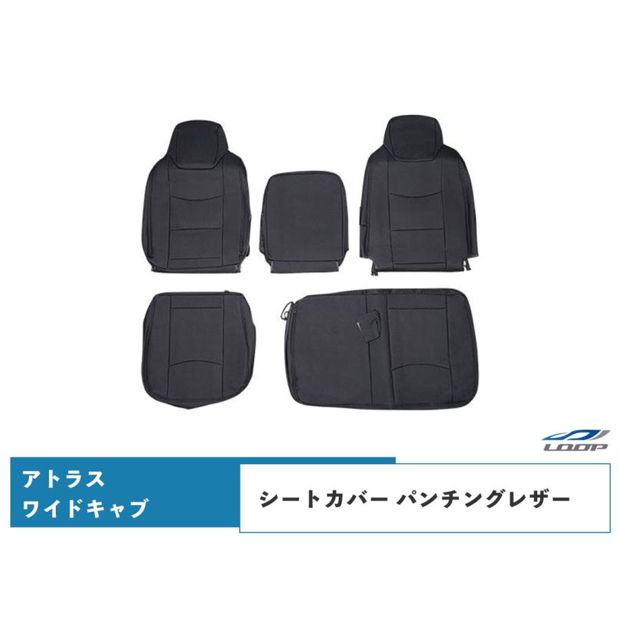 日産（NISSAN） アトラス H43系 ANR ANS APR APS 4型 2t〜4.5t ワイド 