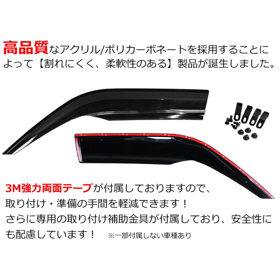 ムーヴ ダイハツ L175S L185S ワイドタイプ ドアバイザー スモーク 4P