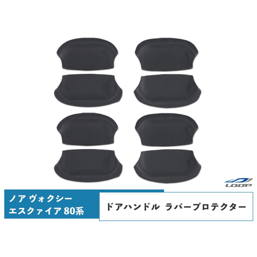 NOAH ノア ヴォクシー エスクァイア 80 VOXY ESQUIRE 80系 ドア