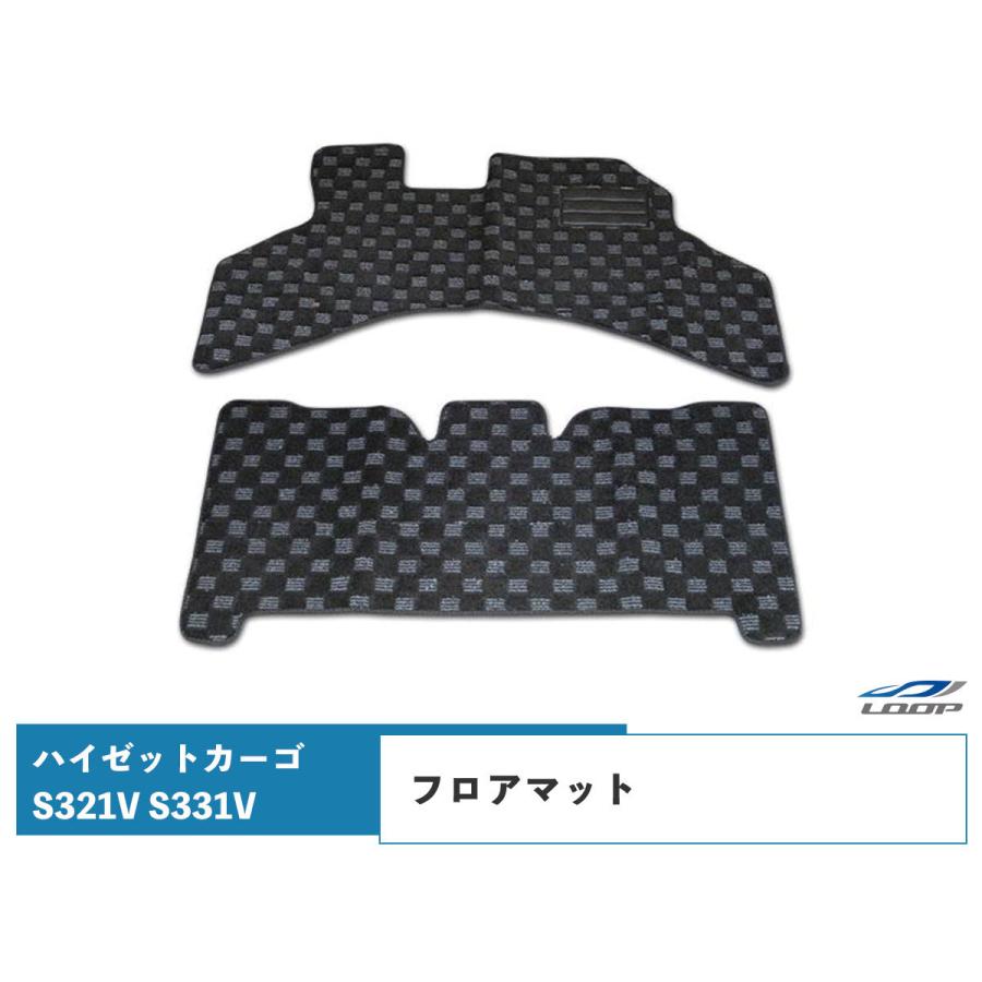 ハイゼット ハイゼットカーゴ マット カスタム パーツ DX