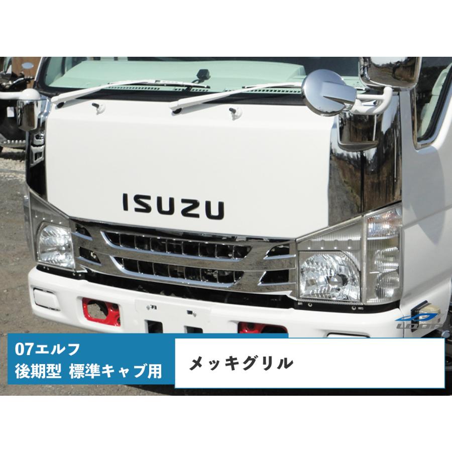 いすゞ　ギガ　メッキグリル 中古品　即購入の方値引き可能 Amazon | HELIOS いすゞ ギガ メッキ フロント グリル H15.6