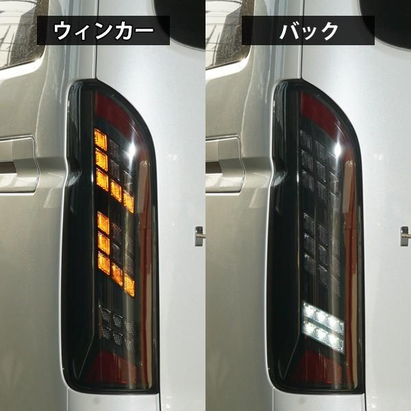 ハイエース レジアスエース 200系 シーケンシャルウインカーLED