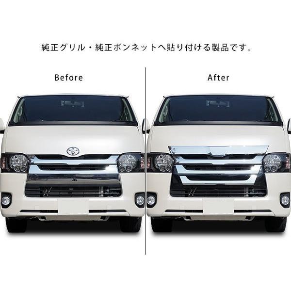 ハイエース レジアスエース ボンネット モデリスタ フードカバー付