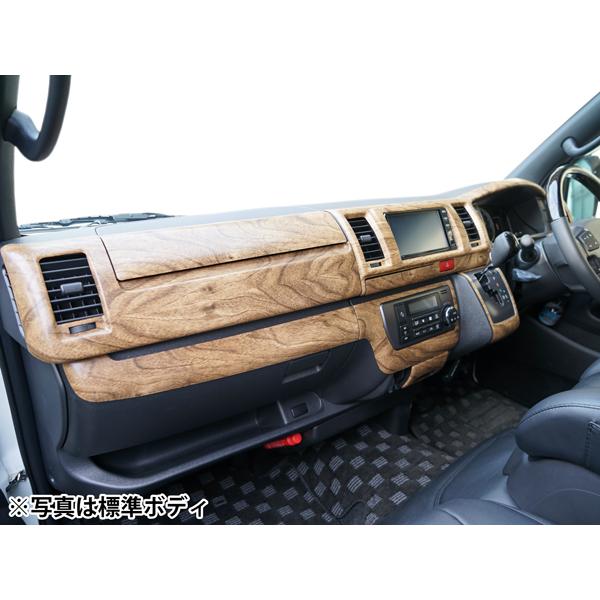 ハイエース 200系 4型 5型 6型 7型 ワイドボディ S-GL ナチュラル