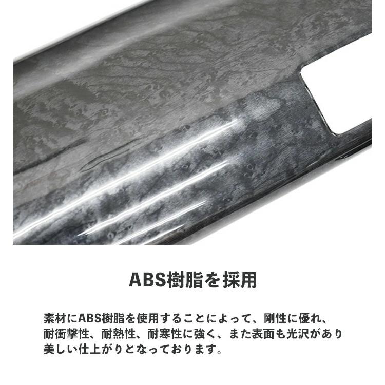 アルファード ヴェルファイア ANH20W GGH20W ANH25W GGH25W 後期 インテリアパネル 13P マホガニー調黒木目 H23.11〜H27.1 | アルファード | 08