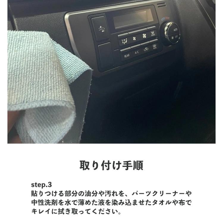 アルファード ヴェルファイア ANH20W GGH20W ANH25W GGH25W 後期 インテリアパネル 13P ポプラ調茶木目 H23.11〜H27.1 | アルファード | 12