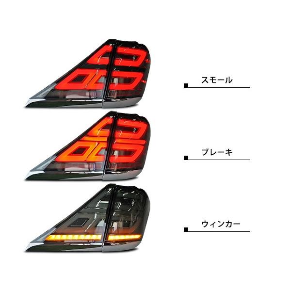 アルファード ヴェルファイア 20系 LED テールランプ シーケンシャル 流れる ウインカー  H20.5〜Ｈ27.1 VLAND製 | アルファード | 04