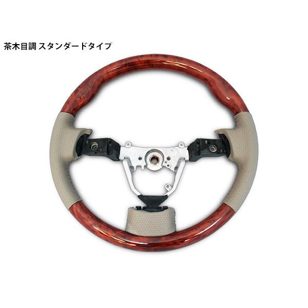 アトレーワゴン S321G S331G 中期型 ステアリング インテリアパネル9P セット H19.9〜H29.10 木目調 ブラック 内装 ハンドル | アトレー | 06