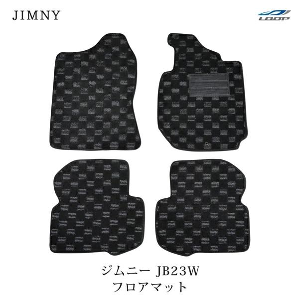 ジムニー JB23W AT用 フロアマット チェック柄 ブラック/グレー | ジムニー