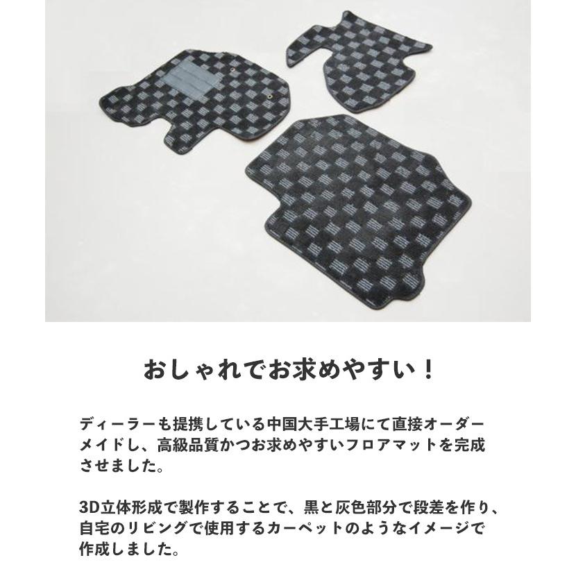 ハイエース 200系 標準ボディ用 リアラゲッジマット 前後分割 チェック柄 ブラック/グレー H16〜 トランク 荷室 ズレにくい 丸洗いOK | ハイエース | 07