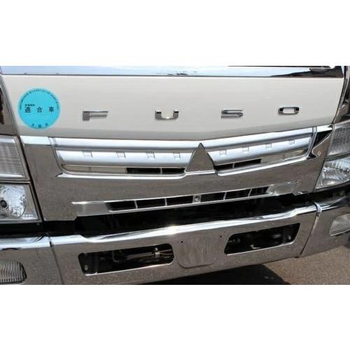 三菱ふそう ブルーテックキャンター メッキグリル 標準ボディ用 FBA FEA/B/C H22.11〜R2.10 フロント ABS製 カスタム 修理 | 三菱ふそう | 03