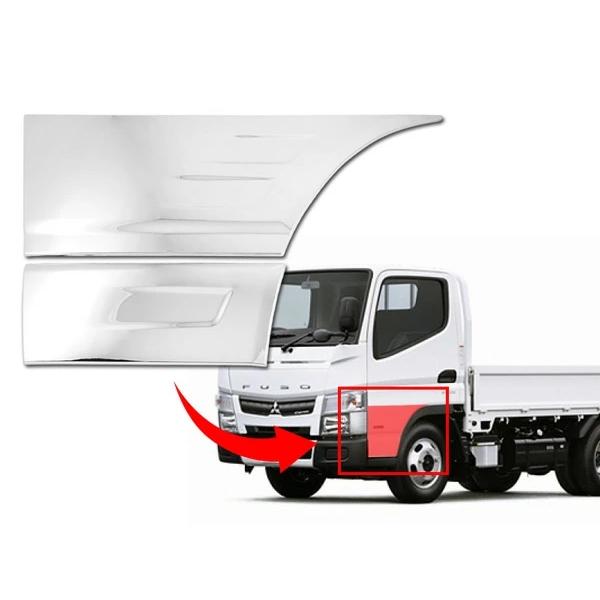 三菱ふそう ジェネレーションキャンター ブルーテックキャンター 標準用 メッキドアガーニッシュ ドアアンダーガーニッシュ 4P 左右セット |  | 08