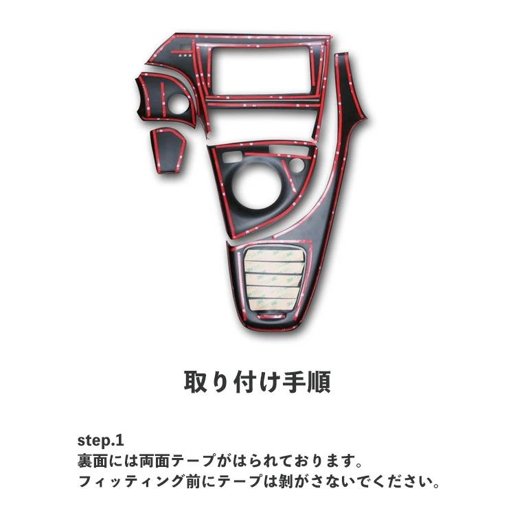 C-HR ZYX10 NGX50 インテリアパネル 8P H28.12〜 | C-HR | 15