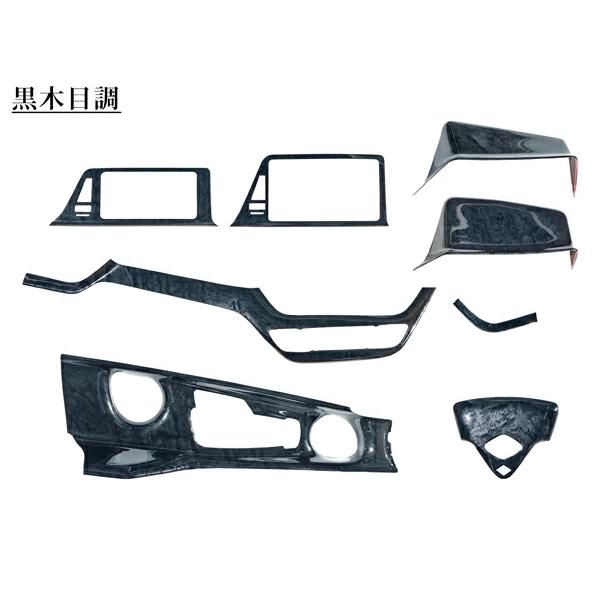 C-HR ZYX10 NGX50 インテリアパネル 8P H28.12〜 | C-HR | 06