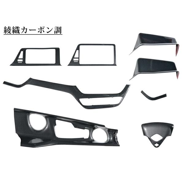 C-HR ZYX10 NGX50 インテリアパネル 8P H28.12〜 | C-HR | 08