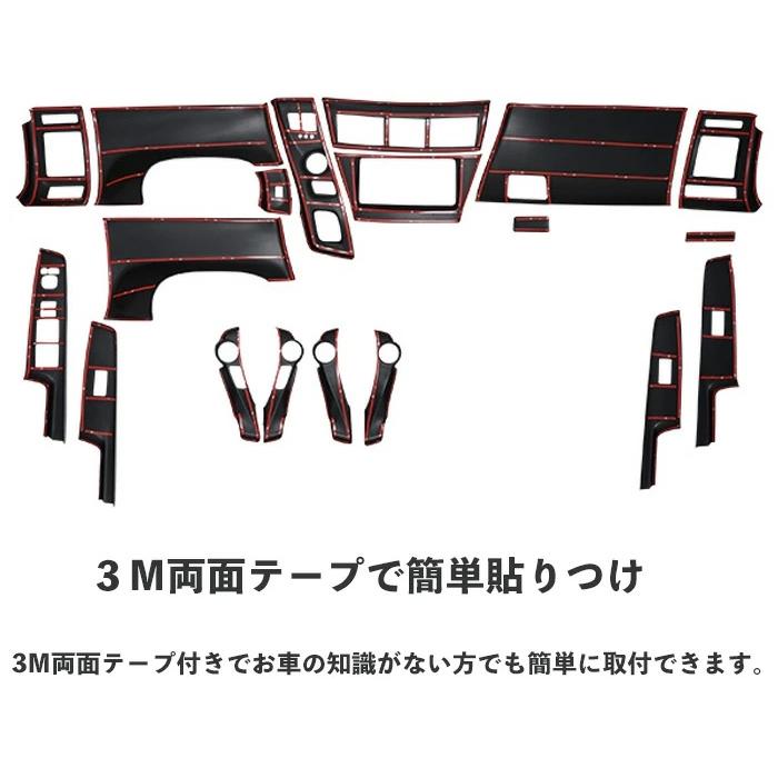 NV350 キャラバン E26系 前期型 3D インテリアパネル 9P ピアノブラック 内装 インパネ 傷防止 保護 カスタム | 日産 | 05