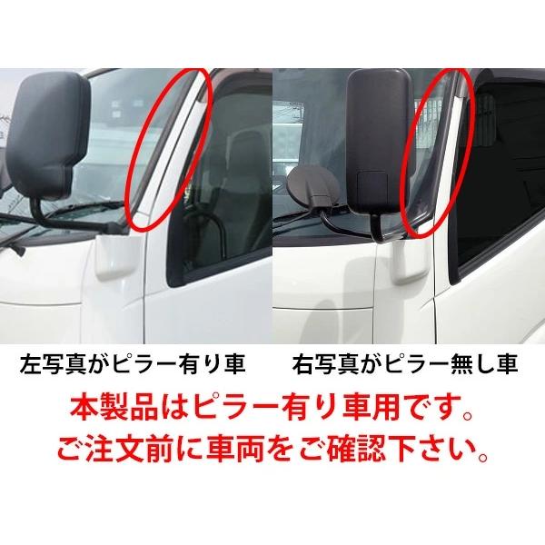 エアループデュトロ メッキ コーナーパネル 標準キャブ ピラー有り車用 交換タイプ ダイナ トヨエース 日野自動車 トヨタ H23.7〜 | 日野自動車 | 10