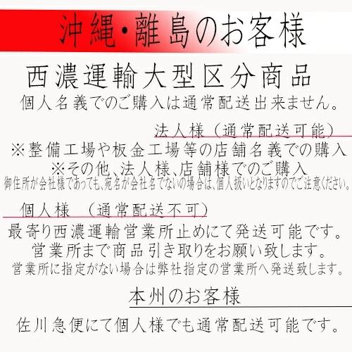 いすゞ トラックパーツ 07y- エルフ ワイドキャブ用 メッキグリル フロントグリル H19.1〜 |  | 03