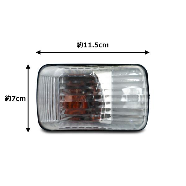 07エルフ ドアサイドマーカー 標準キャブ ローキャブ用 純正タイプ 左右セット H19.1〜 | いすゞ | 05