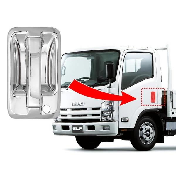 いすゞ 07エルフ 23エルフ ハイキャブ ワイドキャブ H19.1〜 ファイブスターギガ H27.10〜 07フォワード H19.5〜 メッキドアハンドルカバー 4Pセット | いすゞ | 04